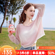 百圖betu女裝夏季新款毛針織衫背心打底鏤空提花兩件套罩衫女2504X10 粉紅 L