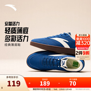 安踏元年丨板鞋男鞋冬季厚底增高休閑鞋百搭小白鞋運動(dòng)鞋子男休閑板鞋 【活力】碧城藍/象牙白-9 42.5