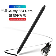 三星S24Ultra手寫(xiě)筆spen觸控筆可替換筆尖S9280手機多功能觸屏筆配件非藍牙連接筆記辦公畫(huà)畫(huà)定制 【悠野黑】-S Pen筆-【非藍牙】