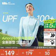 蕉下（beneunder）防曬衣女防紫外線(xiàn)外套短款辣妹立領(lǐng)修身AL819晴云藍M