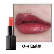 瑪麗黛佳（MARIE DALGAR）口紅原色印象唇膏咬唇妝唇彩橘色玫紅色正紅大紅粉色 O4 山茶橘