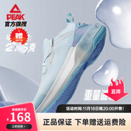 匹克態(tài)極5.0跑鞋男24年運動(dòng)鞋戶(hù)外跑步鞋軟彈太極3.0休閑鞋 天空蘭（態(tài)極4.0） 44