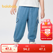巴拉巴拉童裝兒童長(cháng)褲工裝牛仔褲男童褲子夏季寬松束腳褲時(shí)尚百搭 牛仔中藍88201 105