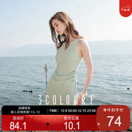 三彩2025夏季新款優(yōu)雅連衣裙一字領(lǐng)吊帶裙收腰修身短裙F