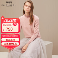 珍貝女羊絨衫秋冬新款木耳領(lǐng)半高領(lǐng)長(cháng)袖打底衫TM5948 慕蘭粉 2XL (115碼)