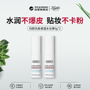 科顏氏（Kiehl's）高保濕水光棒9g*2水潤貼裝持久貼膚女生日禮物