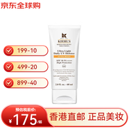 科顏氏防曬霜煥白雙效清爽隔離乳SPF50+60ml女友雙十一生日禮物正品 防曬霜60ml