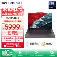 ThinkPad聯(lián)想E16筆記本電腦 E15升級版 16英寸商務(wù)辦公學(xué)生輕薄本 英特爾酷睿Ultra處理器 熱銷(xiāo)Ultra5 125H 32G 1T 24CD