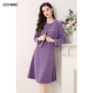 歐迪鳥(niǎo)（ODYBIRD）紫色高級感套裝連衣裙外套氣質(zhì)時(shí)髦兩件套2025秋冬新款 紫色 S