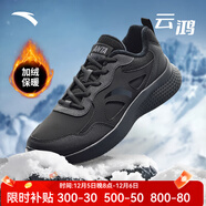 安踏男鞋運動(dòng)鞋秋冬新款皮面跑步鞋防滑鞋耐磨輕便休閑體測旅游鞋子男 【加絨-皮面】基礎黑5521-15 42