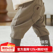 尼多熊春夏季寶寶大屁屁褲嬰兒寬松透氣舒適卡通男女寶寶運動(dòng)長(cháng)褲