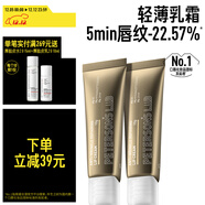 畢生之研【樸成訓同款】咖啡唇霜10g*2淡化唇紋唇部精華潤唇膏去死皮唇油