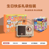 1覆古音響內置電池線(xiàn)藍牙音箱電腦U盤(pán)小型收音機迷你可攜式生日禮物女生升級款升級款 【生日禮袋彩色影印紙包裝】沙漠駱駝 HFIF升13 官方標配