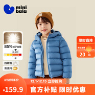 迷你巴拉兒童羽絨服男女童厚款保暖連帽棉服防風(fēng)保暖羽絨外套【防水透濕】 冰藍80935 【白鴨絨-1000+潔凈度】 120 【充絨量46.4g】