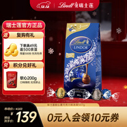 瑞士蓮【官方正品】軟心黑巧克力 袋裝507g 糖果 休閑零食 圣誕禮物 