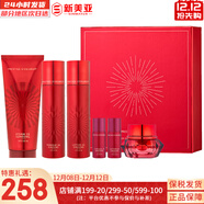 伊思（It’s skin） 套盒2X紅參蝸牛晶鉆水乳霜套裝女護膚品禮盒緊致毛孔修護補水 紅參蝸牛水乳套裝+潔面150