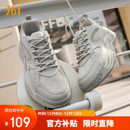 361°運動(dòng)鞋男鞋錦程4冬季透氣厚底情侶休閑板鞋子男672516623-6