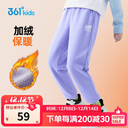 361°童裝 兒童褲子25春季男女童3-14歲針織長(cháng)褲 【加絨】紫霞 160