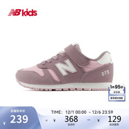 NEW BALANCE4-14歲中大童秋季新品純色女童休閑鞋373