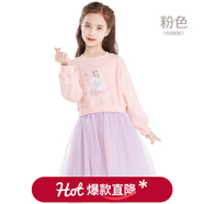 迪士尼女童連衣裙兒童艾莎公主裙子春裝新款衛衣裙紗裙洋氣童裝 粉色 061 140