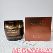 依普斯ipse韓國原裝進(jìn)口卓顏黃金賦活霜  保濕淡化細紋干紋