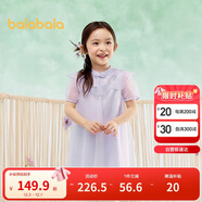 巴拉巴拉女童裙子兒童連衣裙2025夏改良云肩網(wǎng)紗裙國風(fēng)208225111038