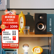 天龍（DENON）A100 音響有源音箱hifi藍牙5.0桌面發(fā)燒音箱家用電腦電視電競游戲音響 美國普樂(lè )之聲A100有源音箱棕色