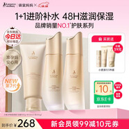 袋鼠媽媽小麥套裝準孕婦護膚品水乳面霜補水保濕舒緩修護化妝品節日禮盒 【熱銷(xiāo)爆款】潔水乳3件套