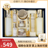 歐蕙（OHUI） 韓國進(jìn)口歐蕙套裝歐惠水乳套盒禮物護膚品化妝品面霜 源生至臻水乳霜8件套-敏肌可用