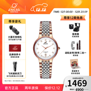 英納格瑞士原裝手表薄款薄單日歷顯示石英表 圣誕節禮物 955/33/2772GP