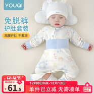 優(yōu)奇嬰兒衣服寶寶純棉護肚內衣套裝春秋新生兒睡衣秋衣秋褲分體兩件套 春秋【純棉】印花藍 73