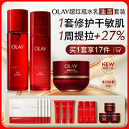 玉蘭油（OLAY）全新大紅瓶水乳液超紅瓶油霜抗皺緊致淡紋晚霜護膚品套裝修護干皮