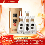 今世緣 國緣四開(kāi) 幽雅醇厚型白酒 42度 550ml*4瓶 整箱裝 婚慶喜宴 送禮