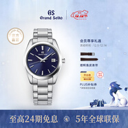 冠藍獅（Grand Seiko） gs經(jīng)典簡(jiǎn)約37mm年差石英表通勤男表節日禮物手表男女SBGX261G 新款藍色SBGX265G