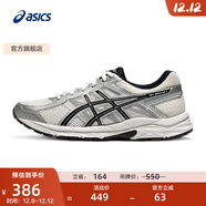 亞瑟士ASICS男鞋透氣跑鞋運動(dòng)鞋緩震舒適跑步鞋 GEL-CONTEND 4 白色/銀色 39.5