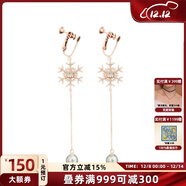 Eternelle法國永恒925銀女長(cháng)款流蘇超仙耳墜耳飾 時(shí)尚雪花造型耳環(huán)生日禮物 玫瑰金色（耳夾式）