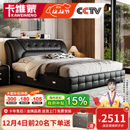卡維蒙國家補貼 床雙人床2米2.2米1.8米主臥大床皮床極簡(jiǎn)風(fēng)皮藝真皮婚床 真皮床+2柜 1.8x2米抽屜+高箱床