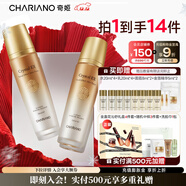 奇姬韓國晶瑩三件套 補水保濕呵護面部肌膚護膚品情人節圣誕禮物正品 潤膚水+精華乳