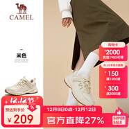 駱駝（CAMEL）【盤(pán)龍】戶(hù)外登山鞋男女越野運動(dòng)跑鞋防潑水防滑徒步鞋  6784  38