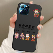 卡馳慕寧適用于天語(yǔ)X14promax手機殼財神爺中國風(fēng)LD2022002防摔軟膠保護套 炫酷黑-五路財神【加鋼化膜】 其他手機型號