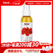 NOW FOODS Solutions，舒緩玫瑰面部卸妝油，4 盎司（118 毫升） 4液量盎司100548