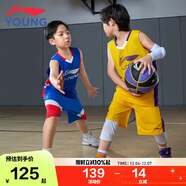 李寧（LI-NING）童裝兒童比賽套裝男小大童籃球無(wú)袖背心短褲專(zhuān)業(yè)套裝175YATV093-3