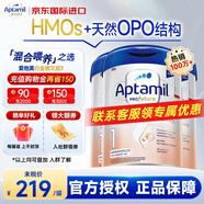 愛(ài)他美（Aptamil）德國愛(ài)他美白金版HMO嬰幼兒奶粉原裝進(jìn)口德愛(ài)白金【入群立減】 1段3罐【膨脹金省15+大額券+每罐返現】27年6-11月