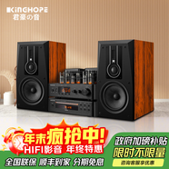 KINGHOPE君豪之音A-6三分頻帶式高音發(fā)燒膽機藍牙USB無(wú)損音響套裝功放HIFI發(fā)燒級組合音響A8家用書(shū)架音箱 A8音箱+126膽機+128碟機（升級8寸）