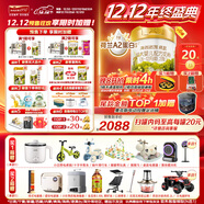 海普諾凱1897荷致A2蛋白*奶源版較大嬰兒奶粉2段(6-12月)800g*6罐【頂奢升級】