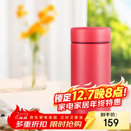 虎牌（TIGER）迷你口袋杯輕量便攜雙層真空保溫保冷杯MMP-B20C-RP漿果紅200ml