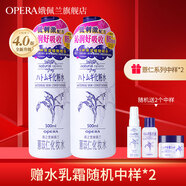 娥佩蘭（OPERA）娜之里娥佩蘭薏苡仁化妝水薏仁水爽膚水2瓶換季護膚四代薏仁水