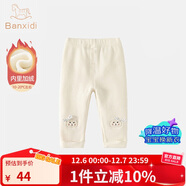 班喜迪女童打底褲秋裝2025新款兒童休閑長(cháng)褲春秋款外穿公主洋氣寶寶褲子 絨米色 110