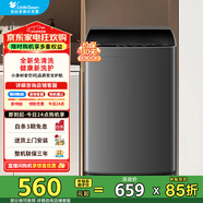 小天鵝（LittleSwan）波輪洗衣機全自動(dòng)小型內衣洗迷你租房宿舍家電 節能省電預約洗一鍵脫水甩干內桶免清洗 TB68V728E