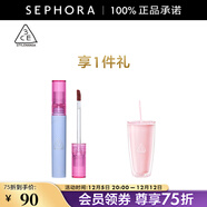 3CE 三熹玉絲絨唇釉口紅 4g 月光豆沙色惠選套裝